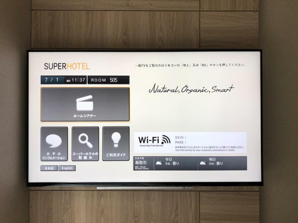 슈퍼 호텔 토토리 에키마에 돗토리 외부 사진